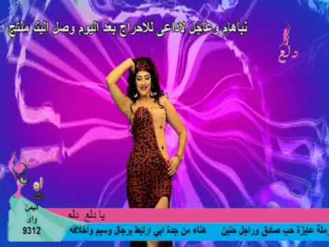 ملك أغاني الرقص الشرقي محمد رشدي 