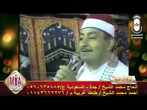 الشيخ سالم غنيم قصة مسعد وبشير طمع النفوس إنتاج ابن الشيخ 