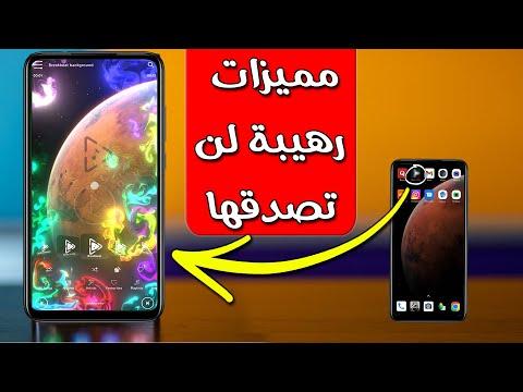 افضل تطبيقات الاندرويد 2021 أقوى مشغل موسيقى هتقابله حرفي ا اتحداك مش هتحذفه 