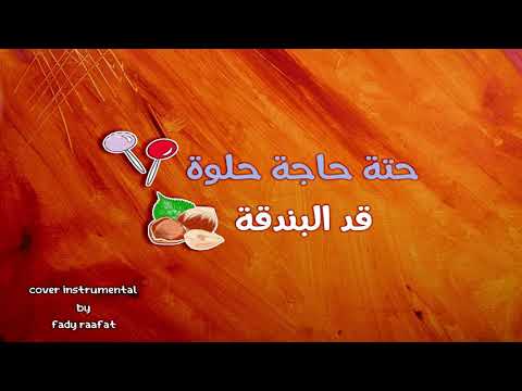 موسيقى الترنيمة 