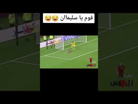 قم يا سليمان 