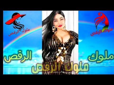 رقص يا دلعوا علي الهادي يا زبادي 