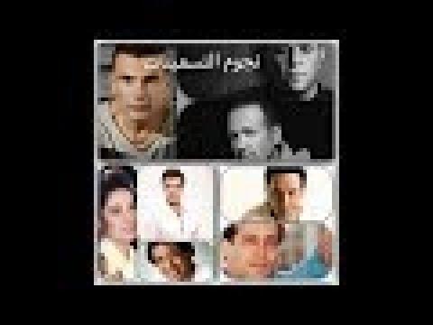 كوكتيل لاجمل اغاني التسعينات نجوم مصرية THE BEST OF 90S EGYPTION SONGS 