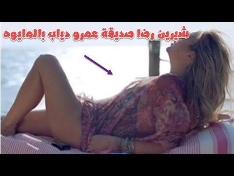 شيرين رضا ترتدى المايوه فى كليب 3 دقات 3 دقات مع يسرا وشرين رضا 