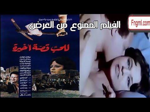 قصة الفيلم الممنوع من العرض هي القصة العاشرة لأزواج يمارسون الجنس أمام الكاميرات 