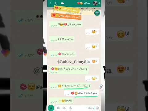 شيلته بنص الغزل روهيفو 