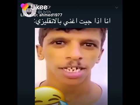 مقاطع مضحكة، اغاني انجليزية 