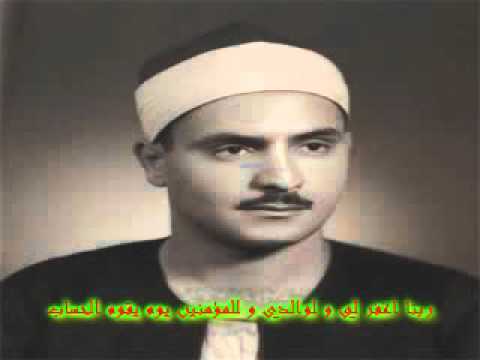 Longest Video On Youtube الشيخ المنشاوي رحمه الله القرآن كاملا 