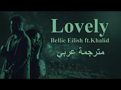 Lovely Billie Eilish Ft Khalid Lyrics مترجمة للعربية 