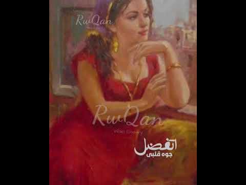 يا معلمنى الهوا صباح ابيض واشطه وخالى م القلقوخالى م الاونطه يا اجمل ما خلق عبدالباسط حموده 