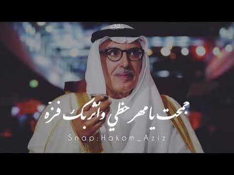 بدر بن عبد المحسن سيد الناس 