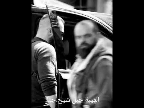 الهبة جبل الشيخ جبل شهيد VOD شبابيك 6926 Royatv RoyaDrama MBC1 