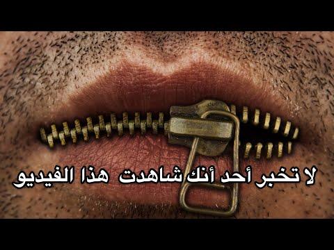 ضع السماعات وعيش أجمل خمس دقائق 