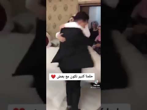 حلمنا أن نكون معا 