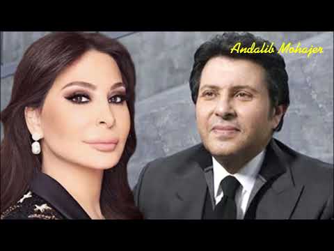 هاني شاكر واليسا اجمل اغاني 2020. هاني شاكر مع اليسا 