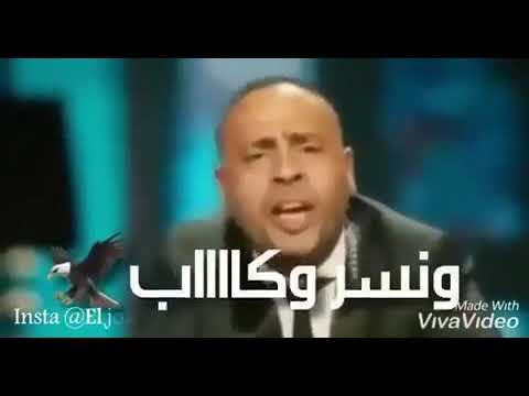 شعب فقير، حكومة فقيرة، سيدي الرئيس 