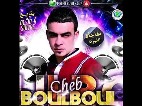 CHEB BOULBOUL NEB3ATLEK MESSAGE Clip Officiel 