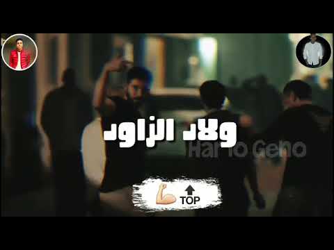 حالة واتس عصام صاصا مهرجان احنا البشوات لسه منزلش الانفجار انتظروا الجديد 