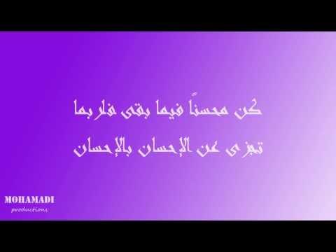 أنشودة هي جنة حمود الخضر مع الكلمات رائعة جدا 