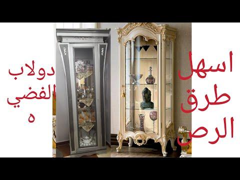 كومة خزانة الفضة بطريقة سهلة للغاية 