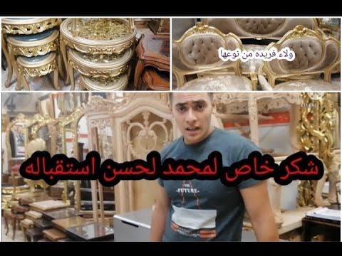 أحدث أنواع الخزائن الفضية والتحف المذهبة 