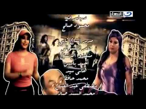 تتر نهاية مسلسل كيد النسا YouTube 