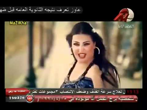 كليب سميه الخشاب وفيفى عبده فى كيد النساء من النجمه نور 