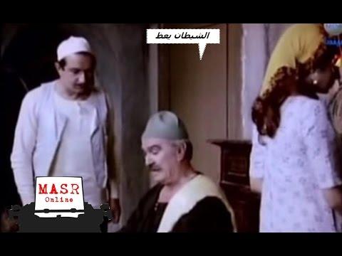 الشيطان يعظ I الفيلم العربي I نور الشريف ونبيلة عبيد 