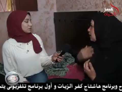 اول مواجهه بين ام طفله الدلجمون و القاتله مع الاعلاميه سمر صلاح 