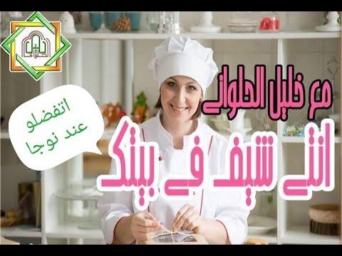 مشترياتي من خليل الحلواني بالاسعار والتفاصيل كل ذلك استعدادا لعيد الأم 2019 