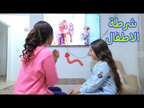 طفلة صغيرة تساعد أختها - شاهد ماذا حدث 