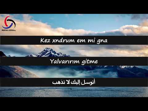 أغنية أرمنية أحبها جميع العرب مترجمة إلى العربية و التركية Super Sako Mi Gna Ft Hayko 