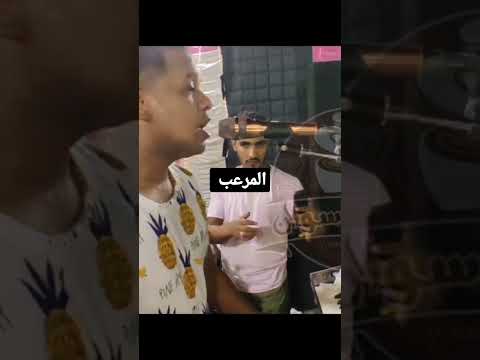 بيبو آدم لو رأوا الدنيا 2022 القهوه 