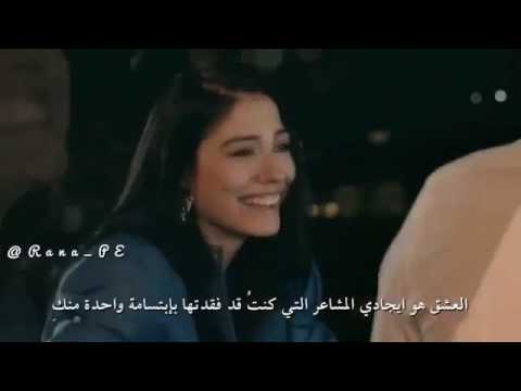 أغنية تركية رائعة من مسلسل رائحة الفراولة صدفة 