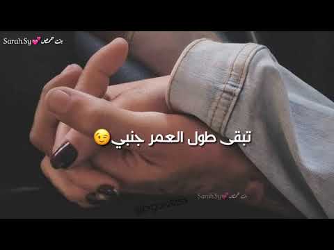 حالات واتس اب ادامك الله في قلبي 