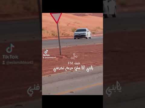 تحقق من ذلك يا بني، أنا لست فخورا بك 