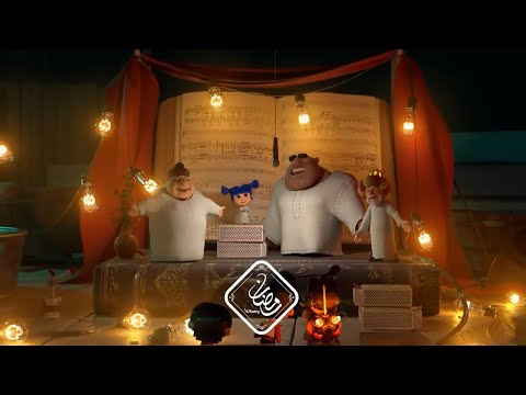 أهلا وسهلا مرحب يا هلال، إجازة رمضان 