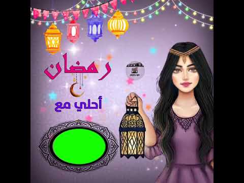 كروما مبروك شهر رمضان المبارك أهلا وسهلا هلال بلا حقوق 