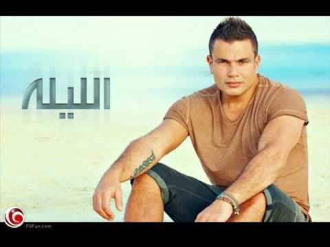 اغنية عمرو دياب فوق من اللى انت فيه كاملة 2013 