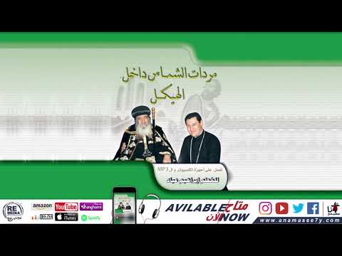 العواشي لقراء المعرفة لإبراهيم عياد 