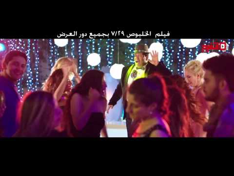 اتفرج اغنية بنات حوا من فيلم الخلبوص 