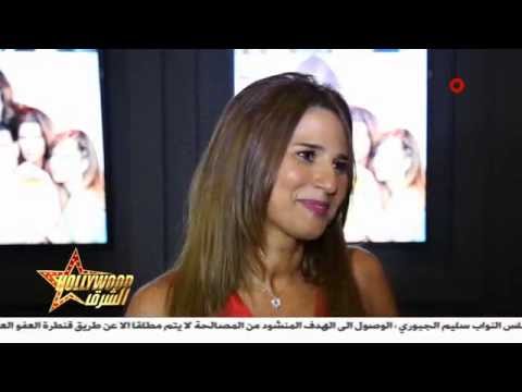 الفنانة إيناس كامل تروي دورها في فيلم الخلبوس شرق هوليوود 2015 