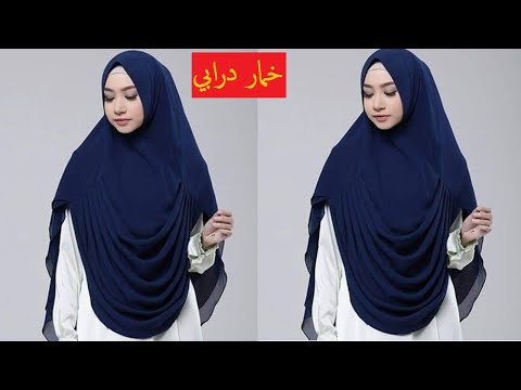 كيفية قص وخياطة حجاب درابي أنيق وأنيق. خياطة حجاب حجاب راقي 