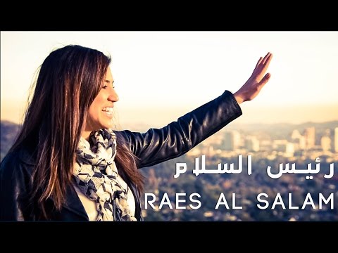 ترنيمة يا قائد السلام يا رأس السلام 2016 