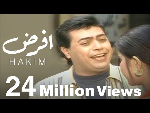 Hakim Efred حكيم إفرض 