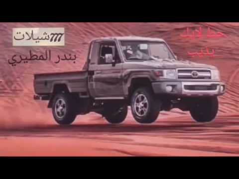 شيلات سعودية مذهلة 