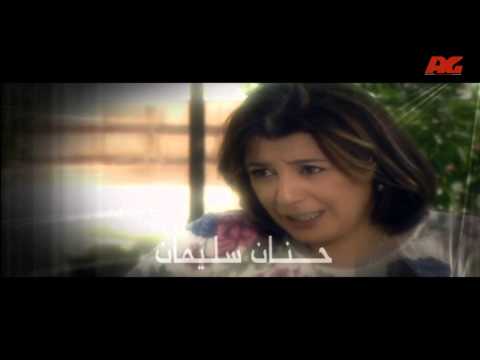 مسلسل أحلام عادية 2005 أحلام عديا 