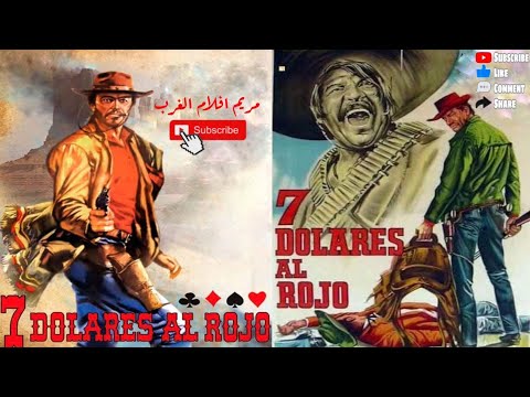 فيلم غربي سبعة دولارات غارقة في الدم عام 1966 