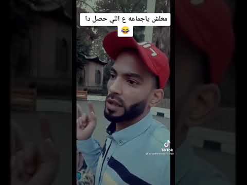 لا عادي ولا يهمك بعد ذلك 