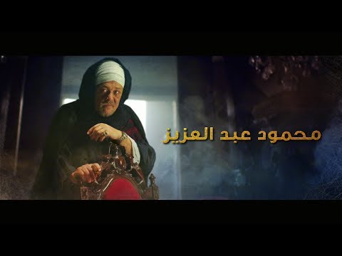 التسلسل الافتتاحي لمسلسل جبل الحلال أغنية هموم جبلين غناء إبراهيم الحكمي 